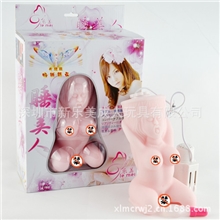 男性器具睡美人实体倒模性用品厂家批发