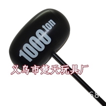 硬柄充气千吨锤大锤，充气榔头，1000Ton塑胶锤子PVC锤子塑胶榔头