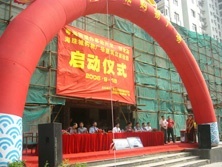 广州承办活动策划及商业演出，及演唱会主办及夜场嘉宾提供