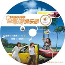 供应宣传片广告片制作影视片光盘制作及影视制作86395569