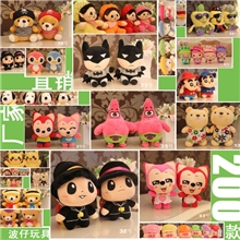 婚庆结婚小娃娃批发抓机精品小公仔小礼品礼物毛绒玩具批发特价