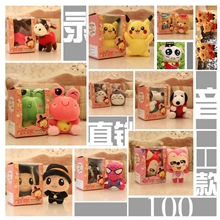 义乌玩具厂家批发录音娃娃录音公仔毛绒玩具批发特价圣诞节礼物