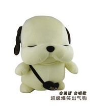 毛绒公仔出气狗搞笑玩具，发泄狗会说话的狗女友最爱情人节礼物