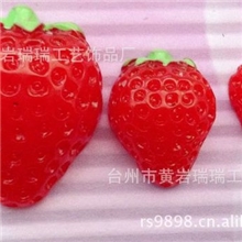 草莓配件平底树脂配件带叶草莓3个尺寸小号