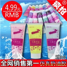 厂家货源正品仿真奶油胶水100nl50g20色特价混批DIY手工材料包