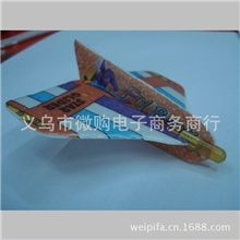 魔术回旋飞机神奇魔力泡沫拼装模型玩具小时候自制纸质飞机正版