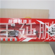 3.5通炫影遥控直升飞机