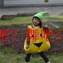 一件代发成人儿童水果服装雪梨扮演服装雪梨舞蹈服