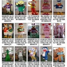 供应卡通服装卡通人偶动漫服装卡通表演服定做卡通人偶qq服