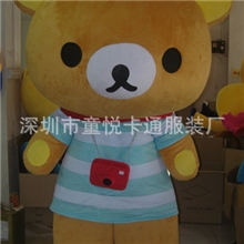 【日本轻松熊RelaxBear】定做各种卡通行走人偶动漫卡通服装