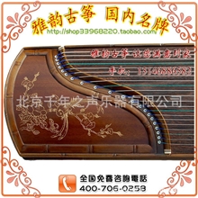 供应正品雅韵古筝楠木竹节边浅刻鸟语花香高档演奏古筝