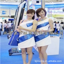 【慕莎】会展礼仪接待服装商场导购服装促销服装套装厂家直销