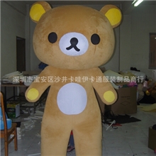 供应卡通人偶服装定制卡通人偶轻松熊服装卡通公仔轻松熊服装