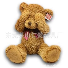 东莞ICTI毛绒玩具生产厂家定做加工毛绒玩具、泰迪熊毛绒玩具玩具