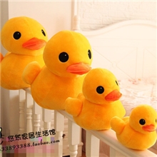 毛绒玩具批发香港大黄鸭抱枕鸭宝宝毛绒玩具娃娃小鸭子公仔玩偶