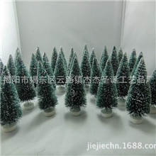 （全球圣诞小树生产基地）圣诞树麻树小树