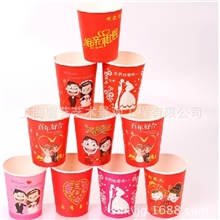 婚庆用品结婚婚房布置喜宴婚宴一次性喜杯子卡通西式纸杯特价
