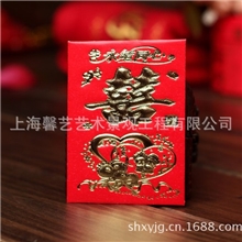 爆款迷你婚庆红包烫金利是封结婚红包派喜百元撒喜红包包新娘包