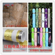 永康地摊精品库存真空杯不锈钢保温杯厂家15元模式地摊热卖批发