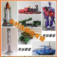 3D智力拼图3d立体拼图批发地摊拼图批发全球最低价厂家批发