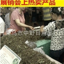 云南长寿草长寿茶山密草山蜜茶山蜜草山密草山密茶厂家批发