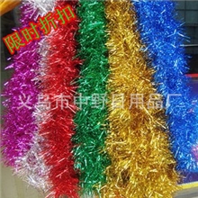 婚庆用品/庆典装饰布置五彩毛条彩带/拉花彩条圣诞喜庆用品