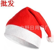 批发圣诞帽红帽子圣诞老人帽子成人红色圣诞帽子工厂直销
