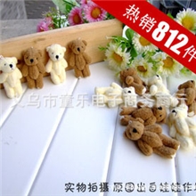 批发供应761超柔小可爱关节熊毛绒玩具手机挂件花束娃娃