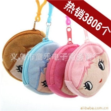 毛绒零钱包促销礼品地摊货源便宜实用广告赠品特价双十一