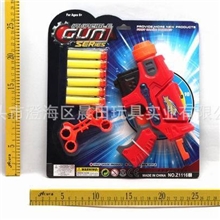 EVA软弹枪发射枪儿童软弹枪