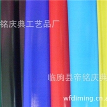 【厂家直销】潍坊临朐大量出售固色彩纸