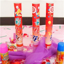 永康厂家批发七彩情人节礼花,礼炮/彩带质量保证，释放安全