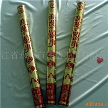 礼花，礼宾花，礼炮质量保证，可混批售后良好释放安全，环保