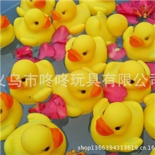 洗澡鸭网鸭小鸭戏水玩具一家四口母子鸭洗澡玩具儿童浮水鸭
