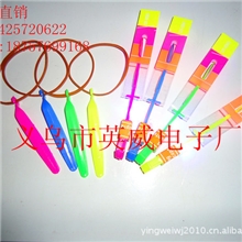 七彩飞箭弹射闪光飞箭七彩绚丽飞箭直销批发