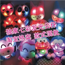 圣诞情人节礼品地摊货源独家推出专利七彩发光公仔玩具批发