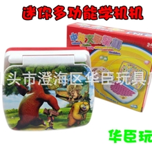 华臣中英双语学习早教机学习机早教机批发学习机批发益智玩具