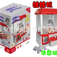 时尚迷你抓娃娃机动感投币机夹物机游戏机电动抓物机带灯光