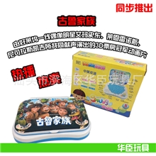 儿童多功能学习机批发（不带灯）早教机学习机批发早教机批发