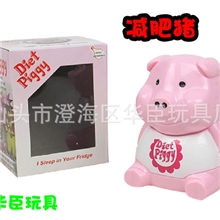 供应电动玩具动物声控感应猪可爱电动减肥猪