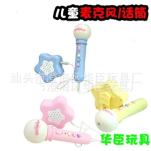 音乐麦克风儿童麦克风玩具音乐话筒卡拉OK唱歌玩具玩具麦克风