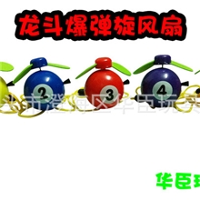 厂家直销迷你小风扇拉线风扇小风扇球型拉线风扇赠品礼品