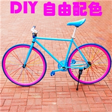 DIY死飞自由配色26寸男女款死飞车死飞车自行车山地车厂家