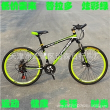普拉多标配黑绿色双碟刹26自行车山地车厂家批发质比美利达