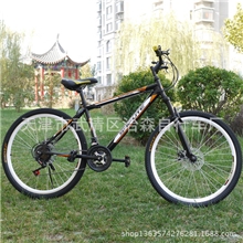 伊尔马小头管碟刹26寸自行车山地车双碟刹自行厂家批发单车