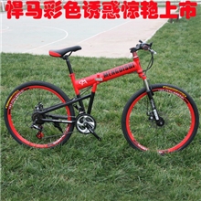 悍马彩圈高级自行车山地车批发自行车厂家支持淘宝一件代发