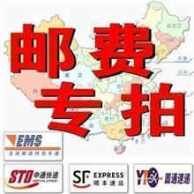 补邮费差价拍汪洋童车