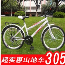 厂家直销24寸18速神六山地车24寸18速刀圈山地车自行车特价车