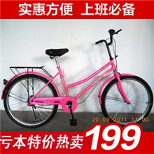 自行车24寸黑件淑女车单车厂家直销