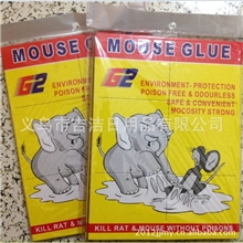 工厂直销超低价引诱功效粘鼠板捕鼠器老鼠药老鼠板20G
